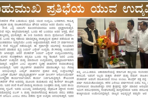 WhatsApp Image 2026-03-28 at 5.28.53 PM